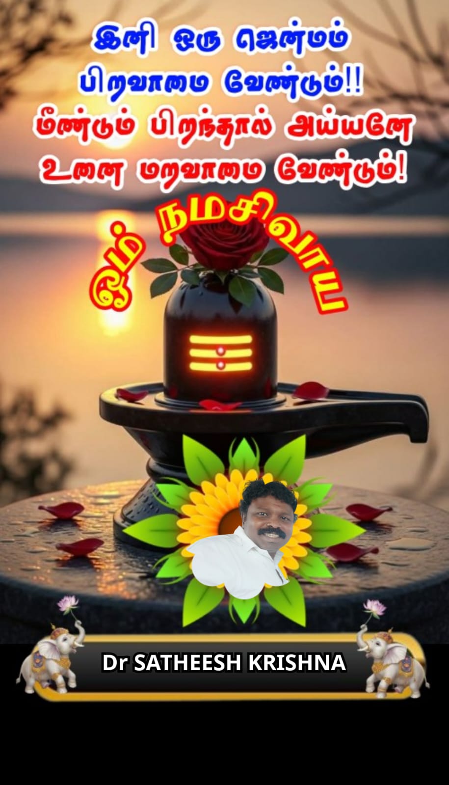 Prophecy Image